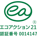 エコアクション21