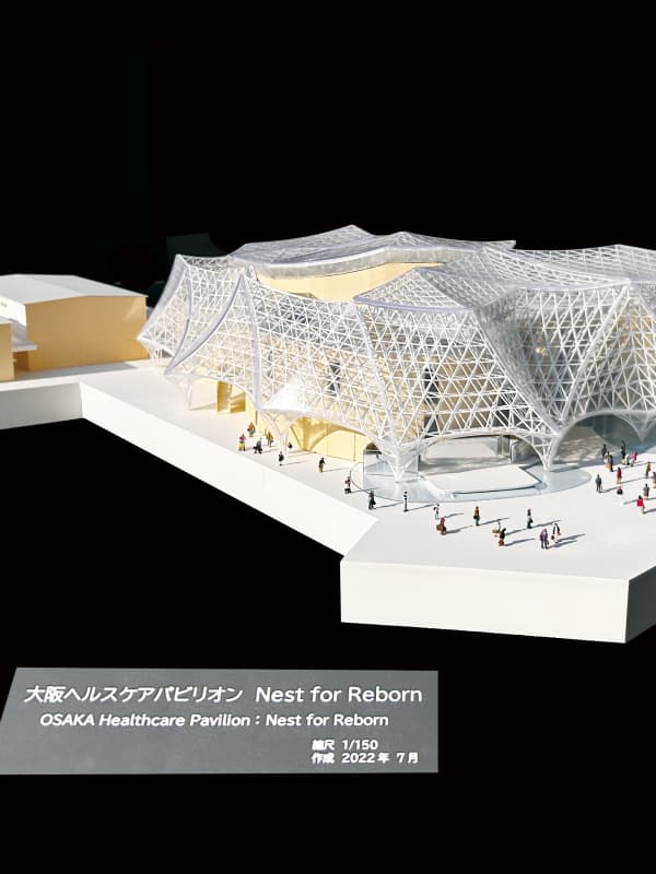 Osaka Healthcare Pavilion